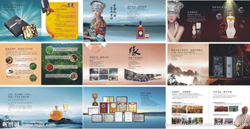 探索设计美学 产品画册图片的艺术与力量