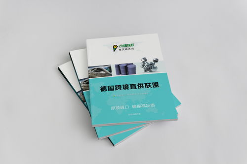 润滑无声，行稳致远——润滑油产品画册策划思路
