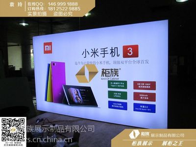 【2015年新款手机店软膜灯箱布批发厂家】价格_厂家 - 中国供应商