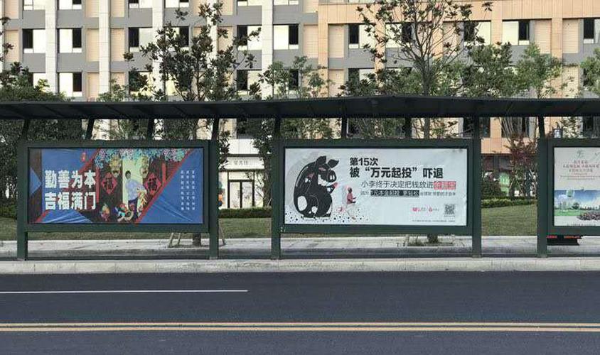 广州公交广告公司_广州公交车身/候车亭广告投放_光驰传